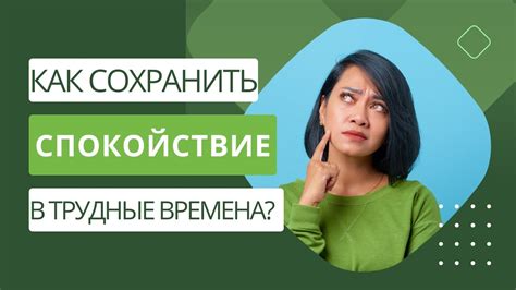 Борьба с отчаянием: как сохранить мотивацию в трудные времена