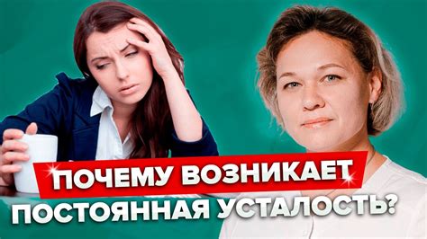 Борьба с усталостью после химиотерапии: основные рекомендации