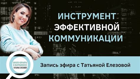 Брови как инструмент коммуникации