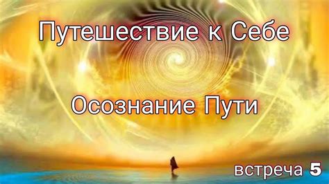 Бросьте взгляд назад: осознание пути, пройденного до сегодня