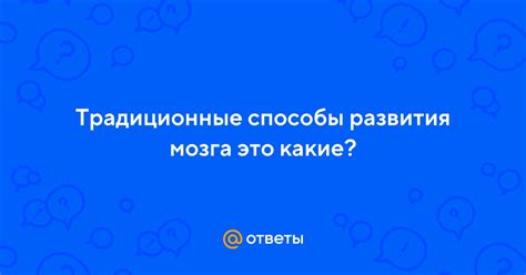 Брошюрование vs. традиционные способы