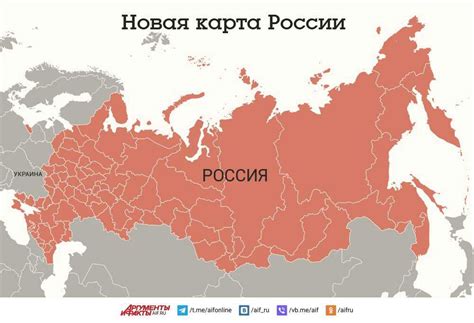 Будущая роль бывшей РФ