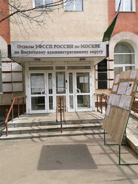 Будущее РОСП УФССП и его роль в современной правоохранительной системе