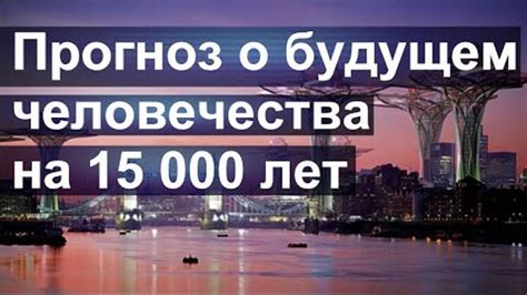 Будущее волатильности акций: прогнозы и предсказания