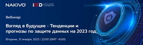 Будущее копченого сленга: тенденции и прогнозы