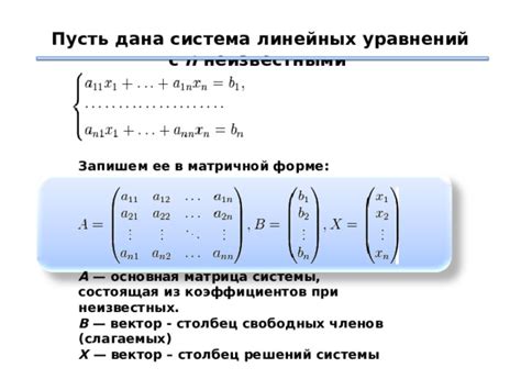 Будущее матричного способа