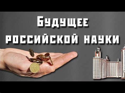 Будущее популизма левого крыла