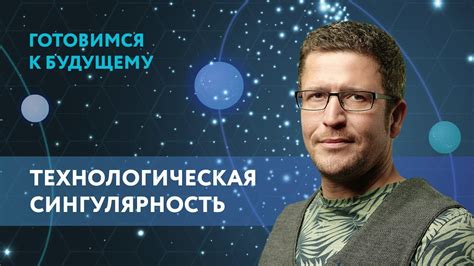 Будущее популярного интернет-контента создателя: видение успешности и новые творческие задумки