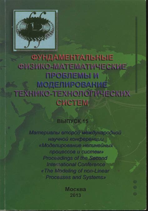 Будущее технико-технологических методов и подходов