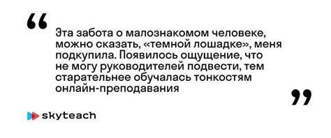 Будущий учитель: ключевые навыки и подходы