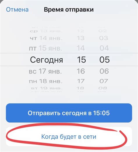 Будьте в курсе: что означает, когда пользователь оставил ваше сообщение digital touch?