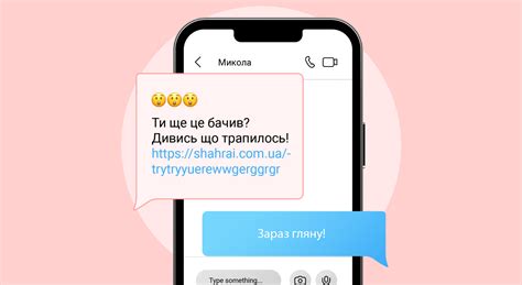 Будьте осторожны в Интернете