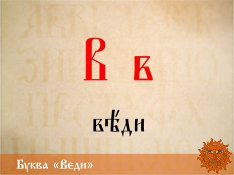 Буква, которая является серединой алфавита