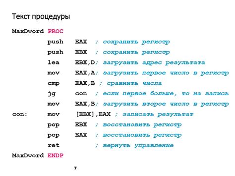 Буква "в" в функции: возвращаемые значения и их использование