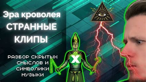 Буквы, символы и числа: угадать тайну волшебного числа 157