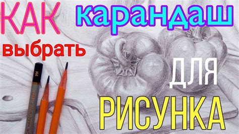 Буквы на упаковке карандаша