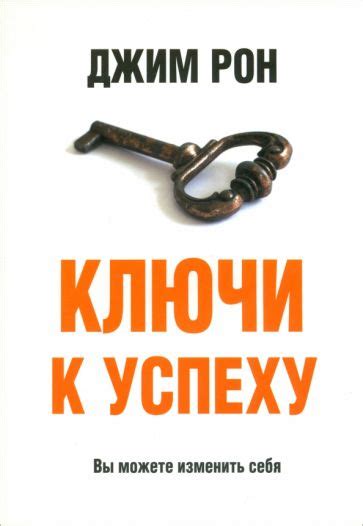 Быстрота и эффективность: ключи к успеху в работе