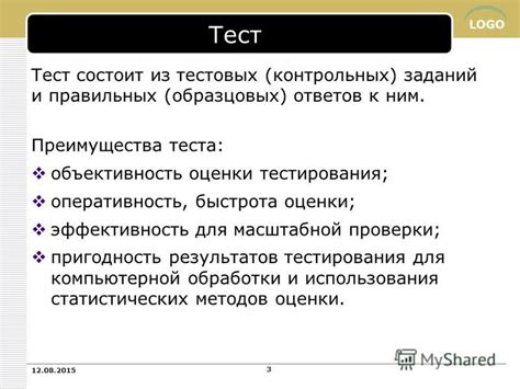 Быстрота и эффективность: преимущества беспромежуточных ответов