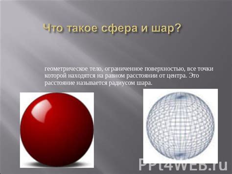 Бюджетная сфера: что это и как она работает?