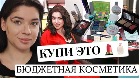 Бюджетные варианты для любого кошелька