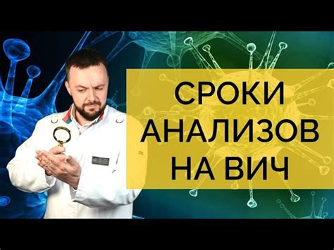 ВИЧ-положительный человек: что это значит и каковы последствия