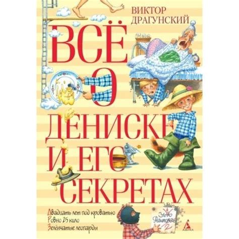 ВСОП: все о секретах и особенностях