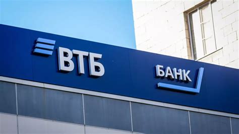 ВТБ СБП: преимущества и назначение