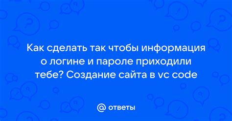 Важная информация о пароле верификации пятого элемента