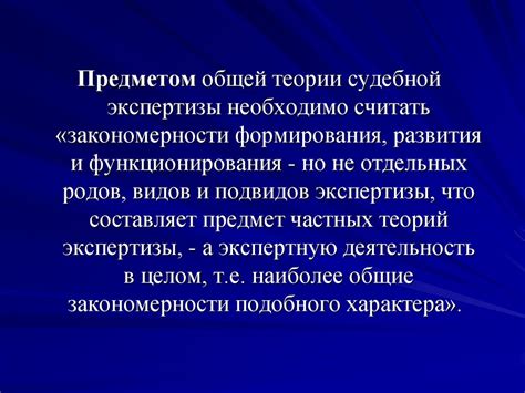 Важная информация о судебной экспертизе Волгу