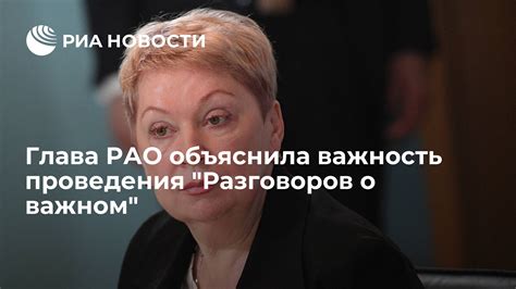 Важность абстрактных разговоров