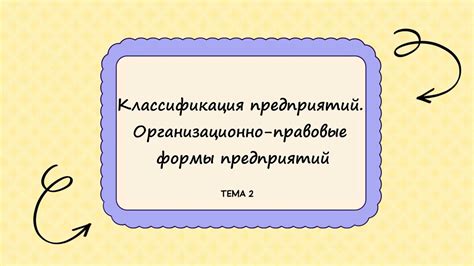 Важность авторитетного государства