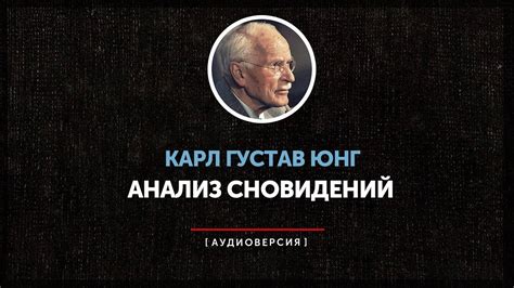 Важность анализа сновидений о разрыве отношений для осознания себя и понимания партнерства