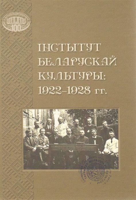 Важность архивного дела для исторической науки