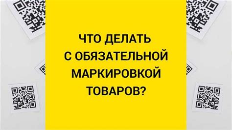 Важность ассортиментных товаров для бизнеса