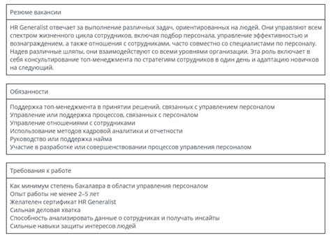 Важность ашар кары в понимании родительских ролей и обязанностей