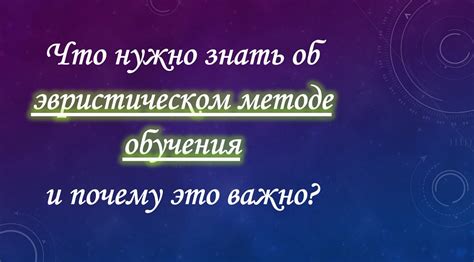 Важность базового уровня обучения: почему это важно?