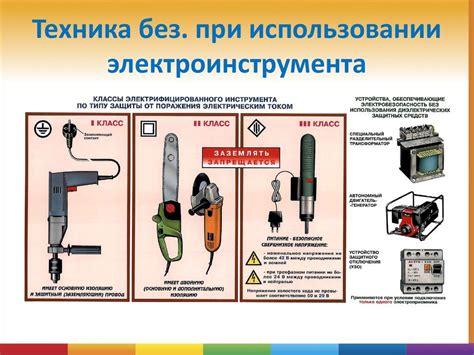 Важность безопасности при работе с разъединителями