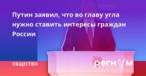 Важность важного: зачем ставить во главу угла?