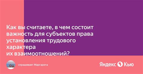 Важность вертикального характера для организации