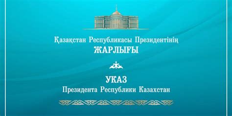 Важность верховенства прав