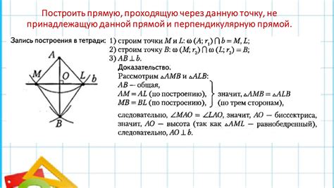 Важность взаимно перпендикулярных ортов в геометрии