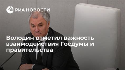 Важность взаимодействия примеров