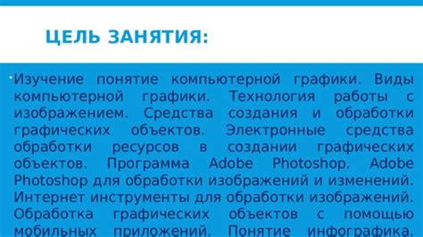 Важность видеопамяти дисплея для работы графических приложений