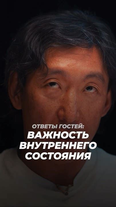 Важность внутреннего знания