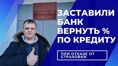 Важность времени действия страхового покрытия