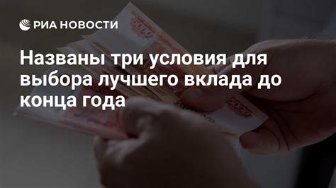 Важность выбора лучшего товара года