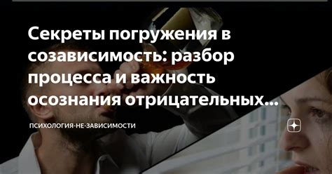 Важность выбора лучшей зависимости