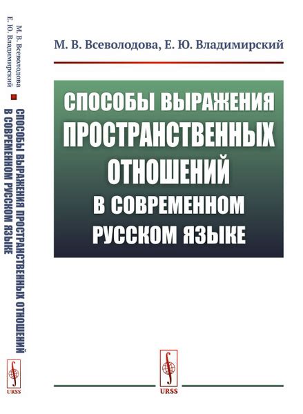 Важность выражения в современном языке