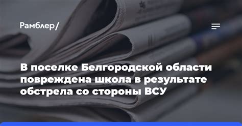 Важность высказывания гражданского недовольства