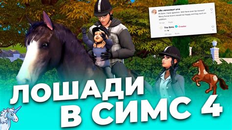 Важность высыпания в игре Симс